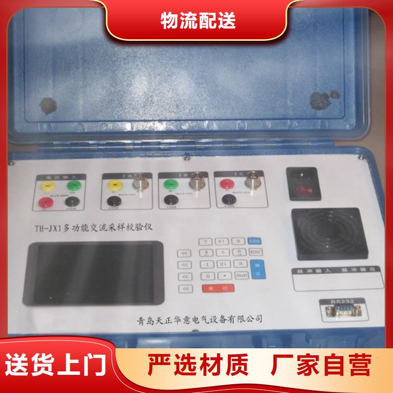 电能质量分析仪三相交直流指示仪表校验装置快速发货
