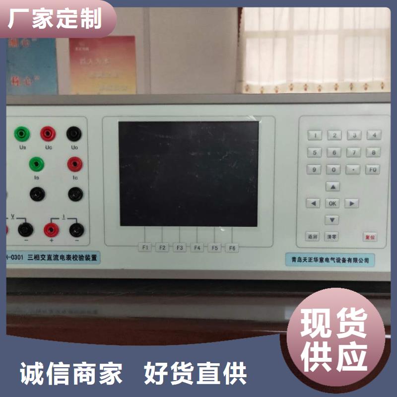 【多功能校准仪】智能变电站光数字测试仪诚信为本
