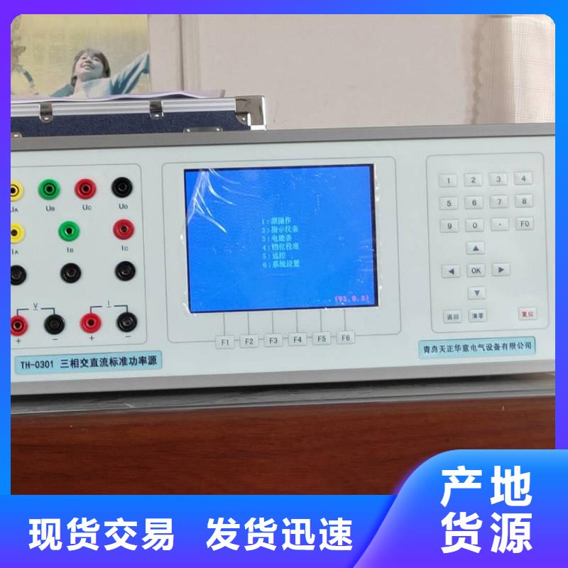 【多功能校准仪】智能变电站光数字测试仪诚信为本