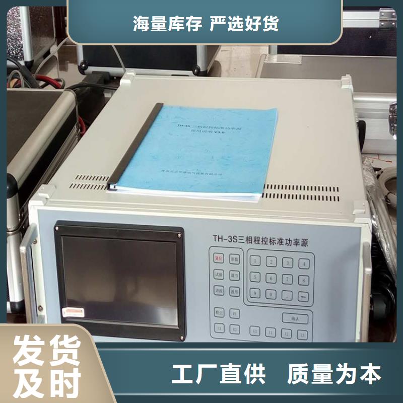 【多功能校准仪】智能变电站光数字测试仪诚信为本