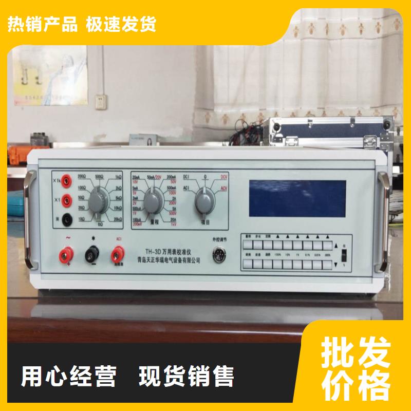 【多功能校准仪】智能变电站光数字测试仪诚信为本