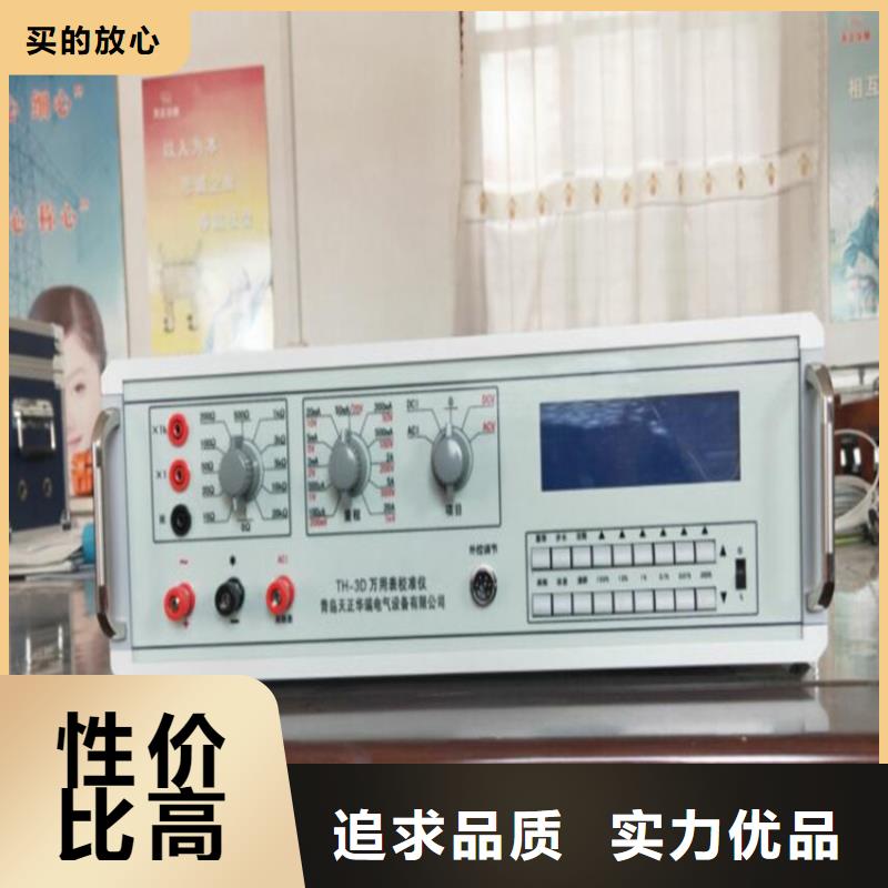 【多功能校准仪】智能变电站光数字测试仪诚信为本