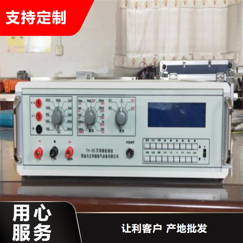 【多功能校准仪】智能变电站光数字测试仪诚信为本