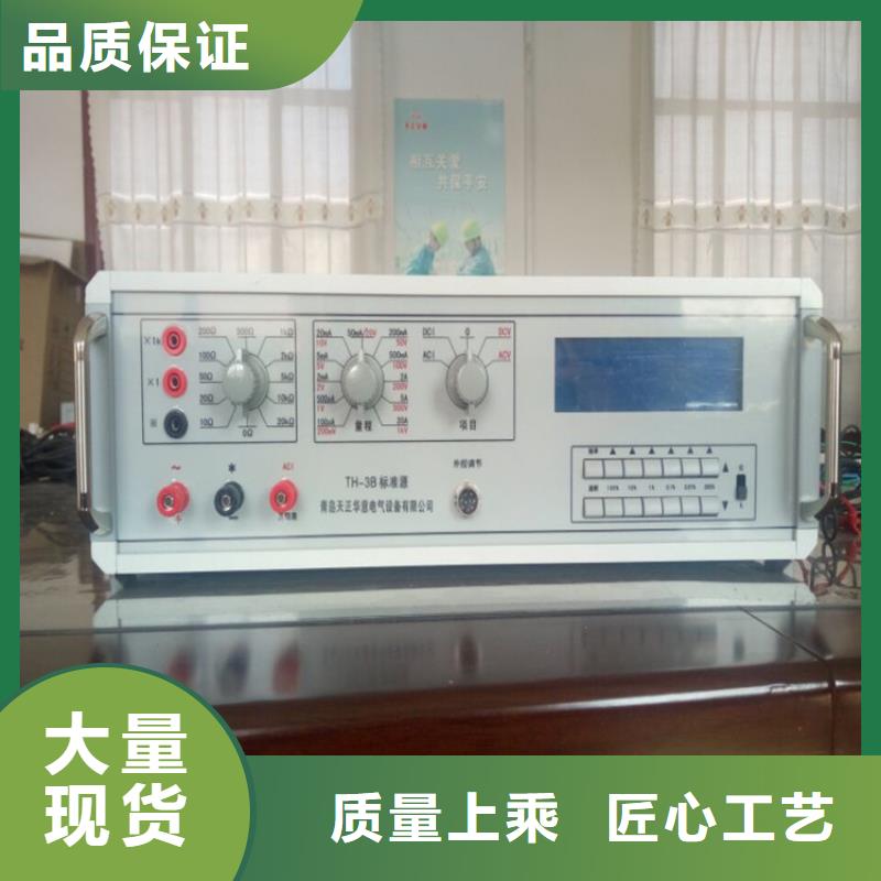 【多功能校准仪】智能变电站光数字测试仪诚信为本
