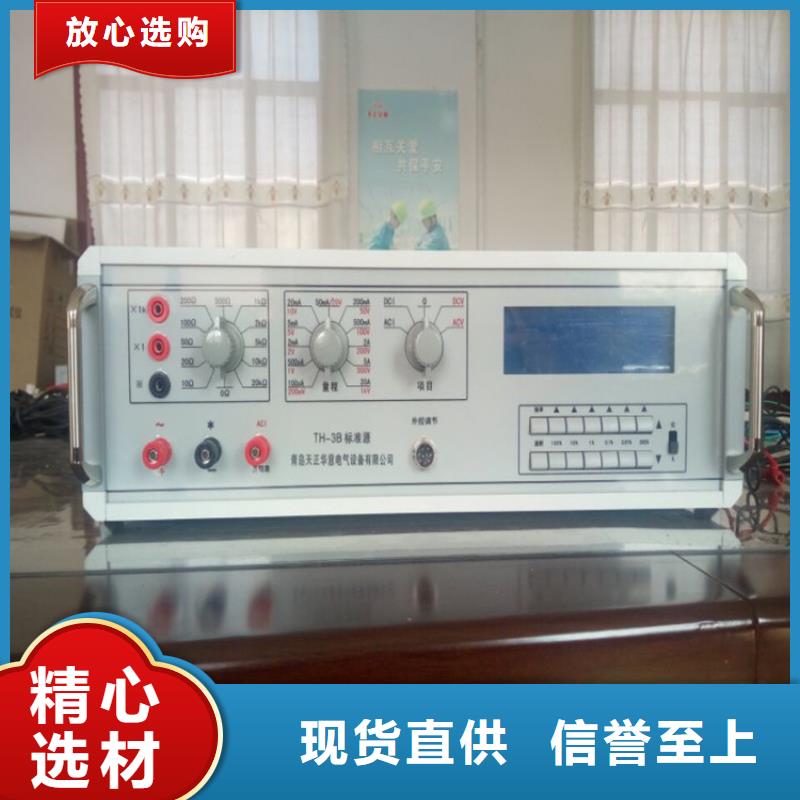【多功能校准仪】智能变电站光数字测试仪诚信为本