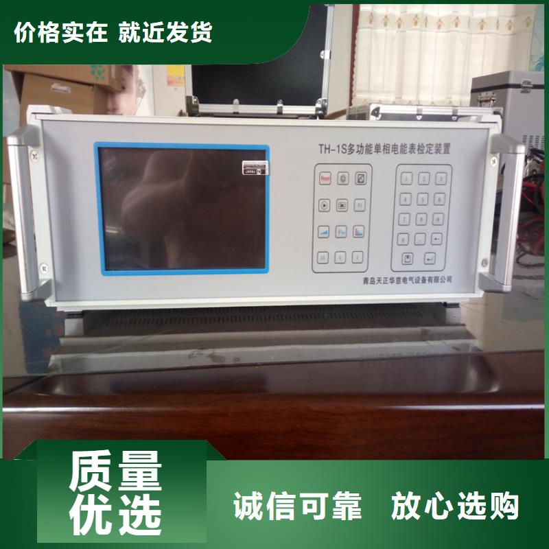 【多功能校准仪】智能变电站光数字测试仪诚信为本
