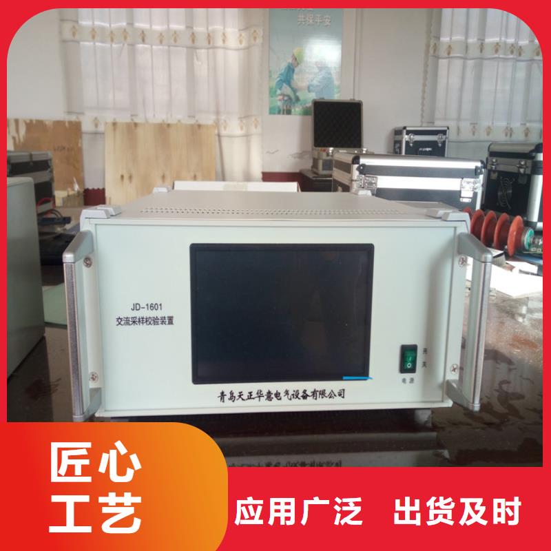 【多功能校准仪】智能变电站光数字测试仪诚信为本