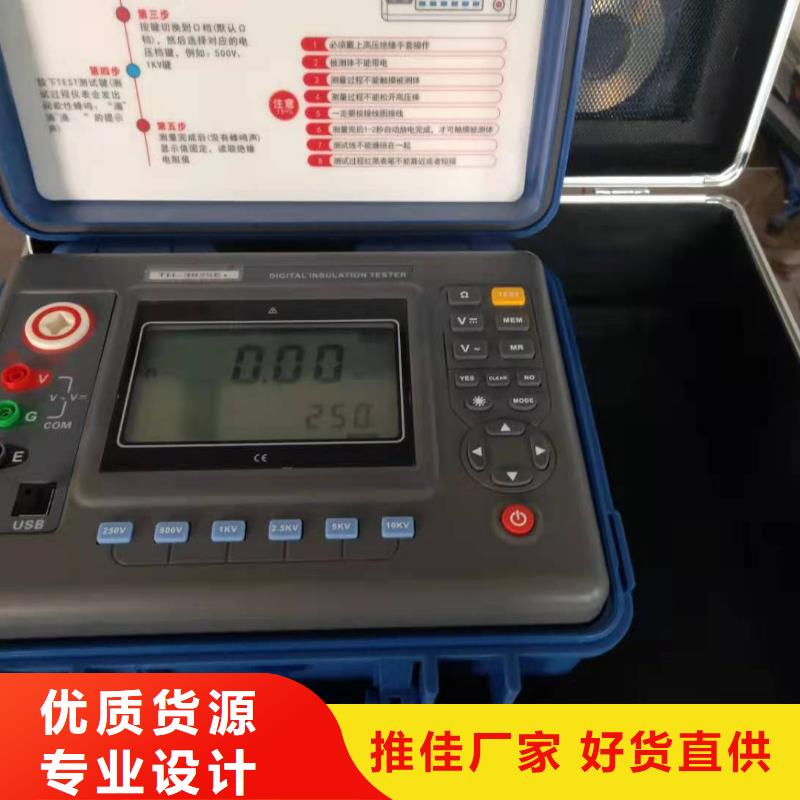绝缘电阻测试仪真空度测试仪实力厂家