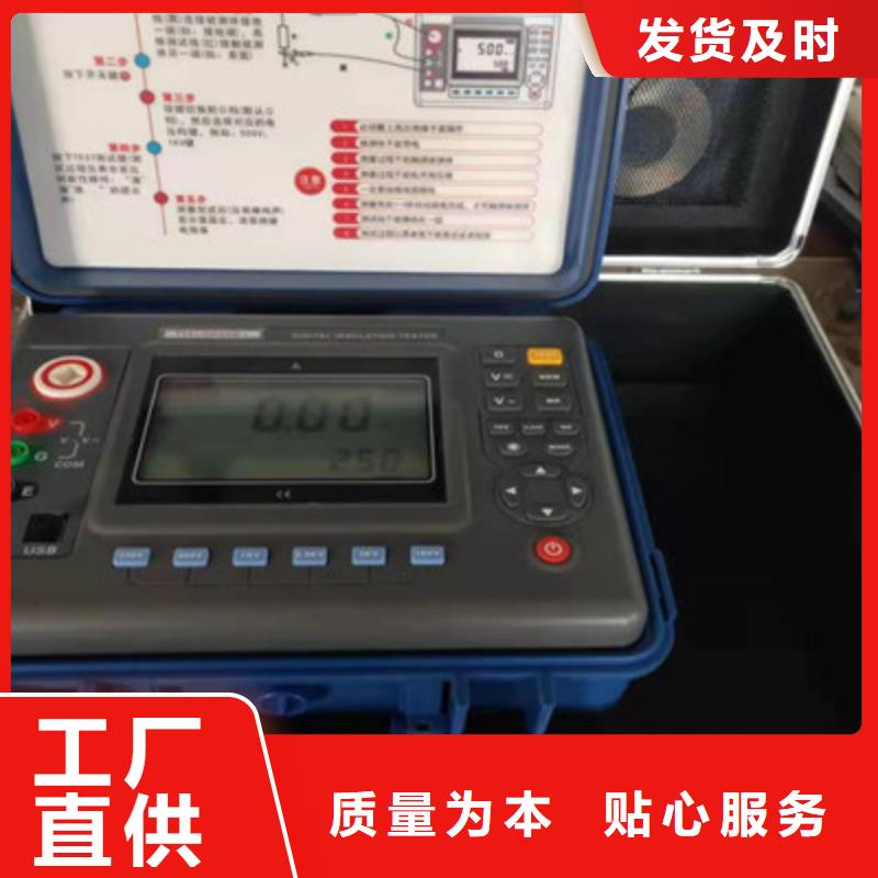 绝缘电阻测试仪真空度测试仪实力厂家