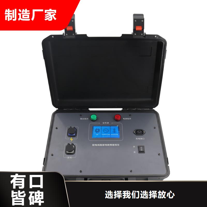 绝缘电阻测试仪真空度测试仪实力厂家