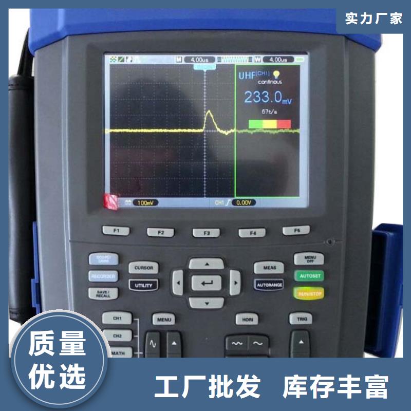 变压器感应局放试验测试台源头厂家