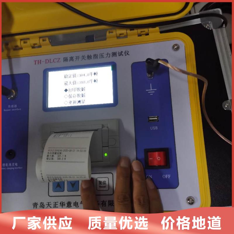 隔离开关触指压力测试仪_大电流发生器厂家直销大量现货