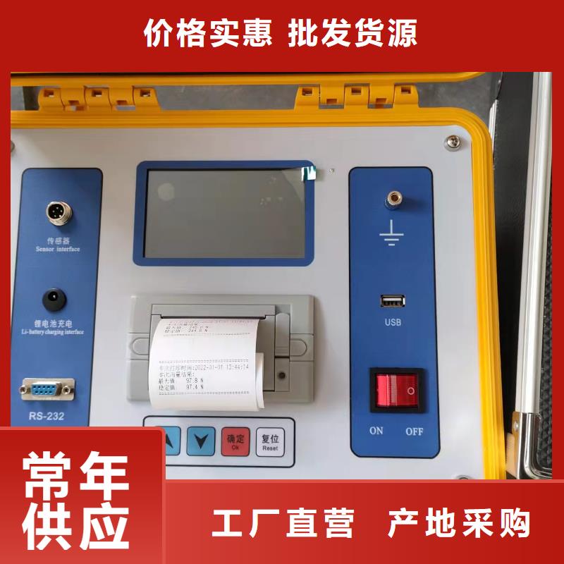 隔离开关触指压力测试仪_大电流发生器厂家直销大量现货