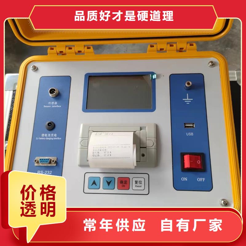 隔离开关触指压力测试仪_大电流发生器厂家直销大量现货