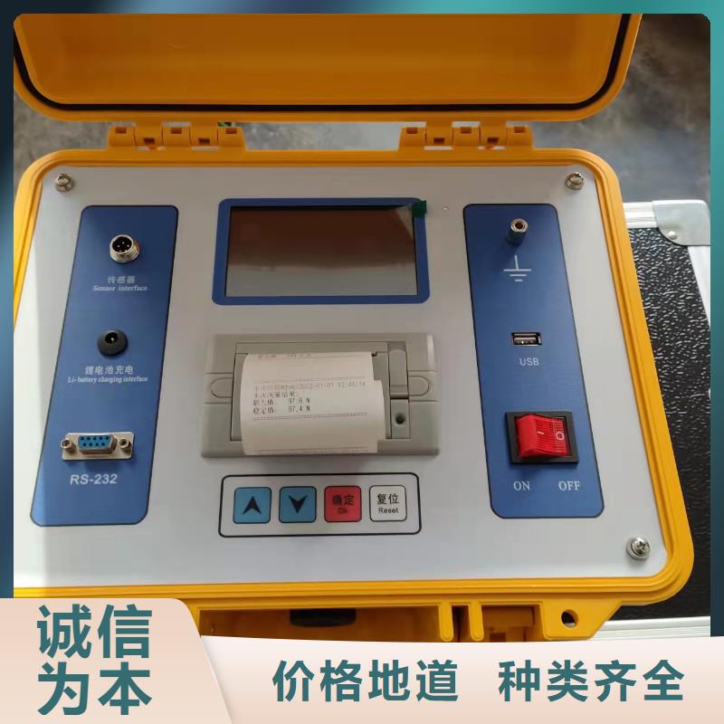 隔离开关触指压力测试仪_大电流发生器厂家直销大量现货