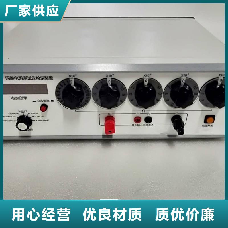 隔离开关触指压力测试仪_大电流发生器厂家直销大量现货