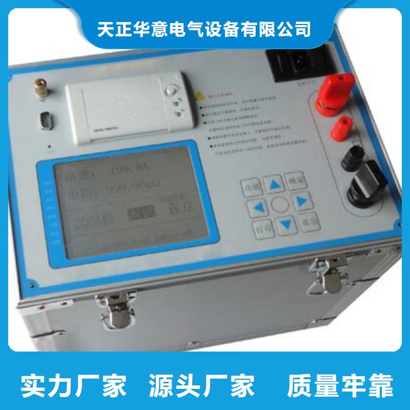 隔离开关触指压力测试仪_大电流发生器厂家直销大量现货