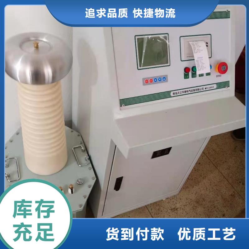 直高发良心厂家
