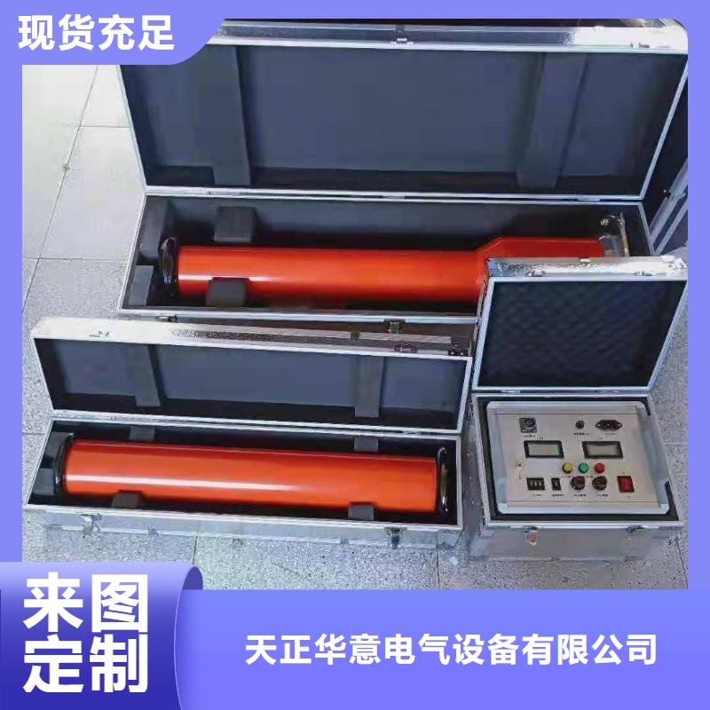 直高发良心厂家