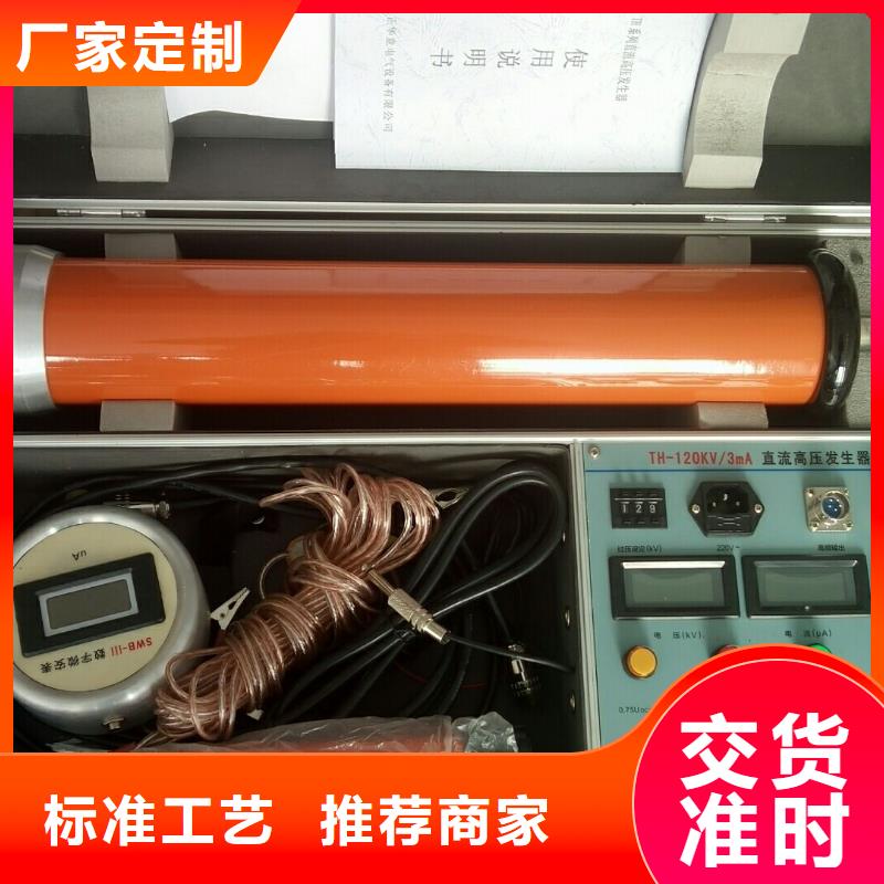 质量好的三相指示仪表检定台实体厂家