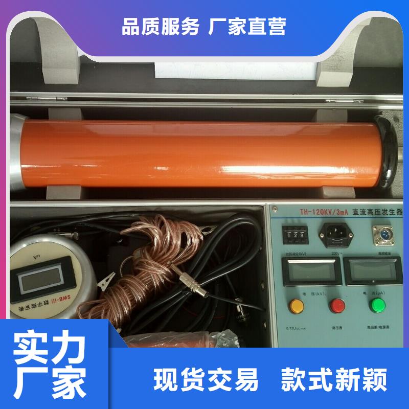 质量好的三相指示仪表检定台实体厂家