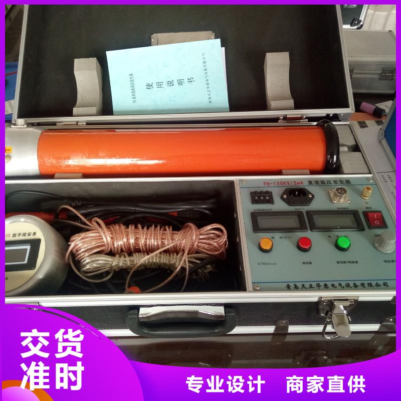 质量好的三相指示仪表检定台实体厂家