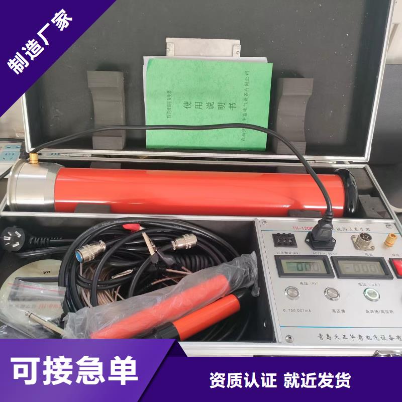 质量好的三相指示仪表检定台实体厂家