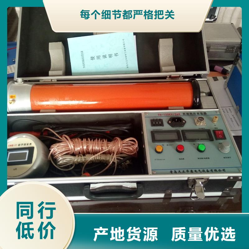 质量好的三相指示仪表检定台实体厂家