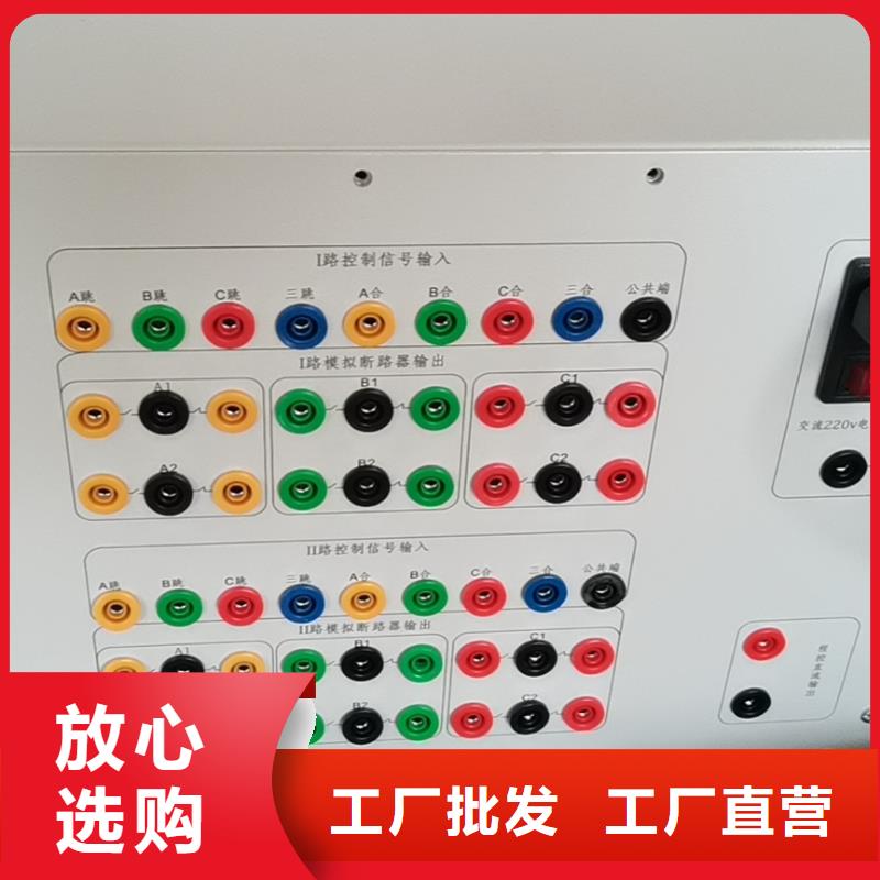 直流系统绝缘校验仪直流高压发生器一站式采购商