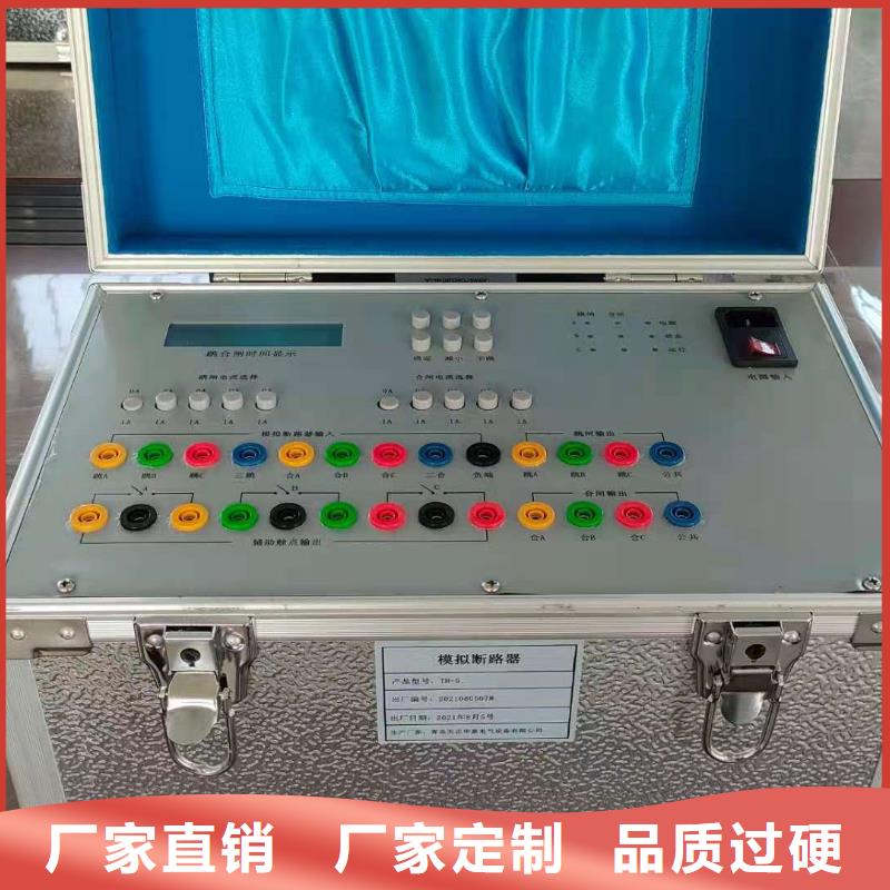 直流系统绝缘校验仪直流高压发生器一站式采购商