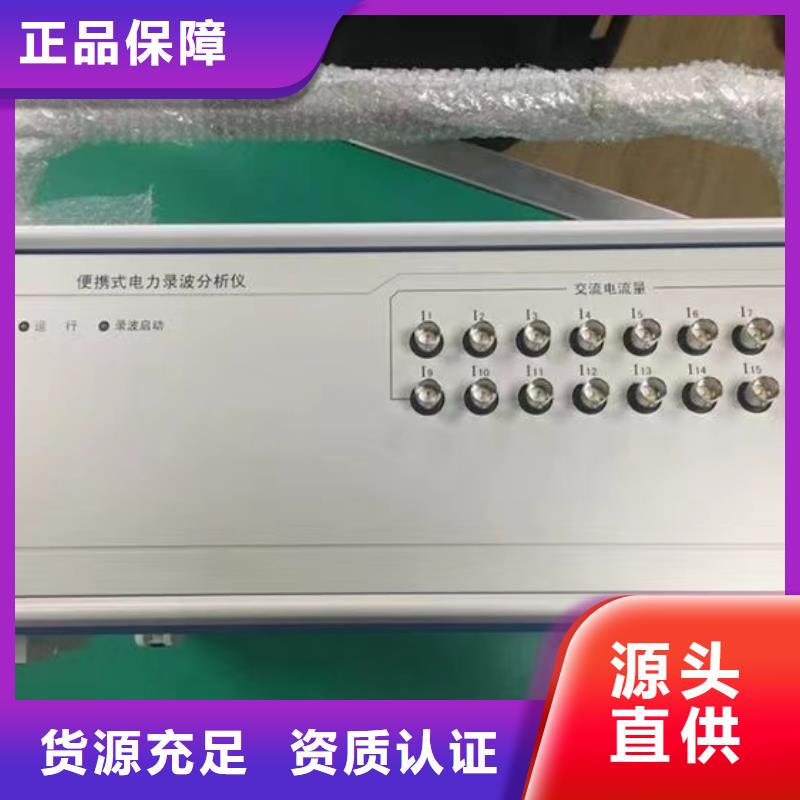直流系统绝缘校验仪直流高压发生器一站式采购商