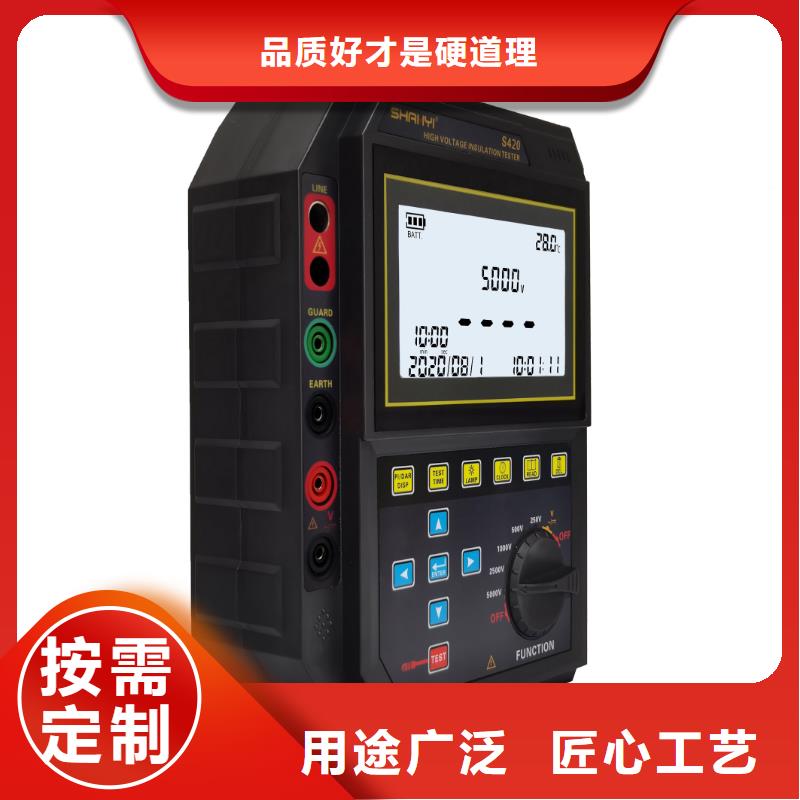 直流系统绝缘校验仪直流高压发生器一站式采购商
