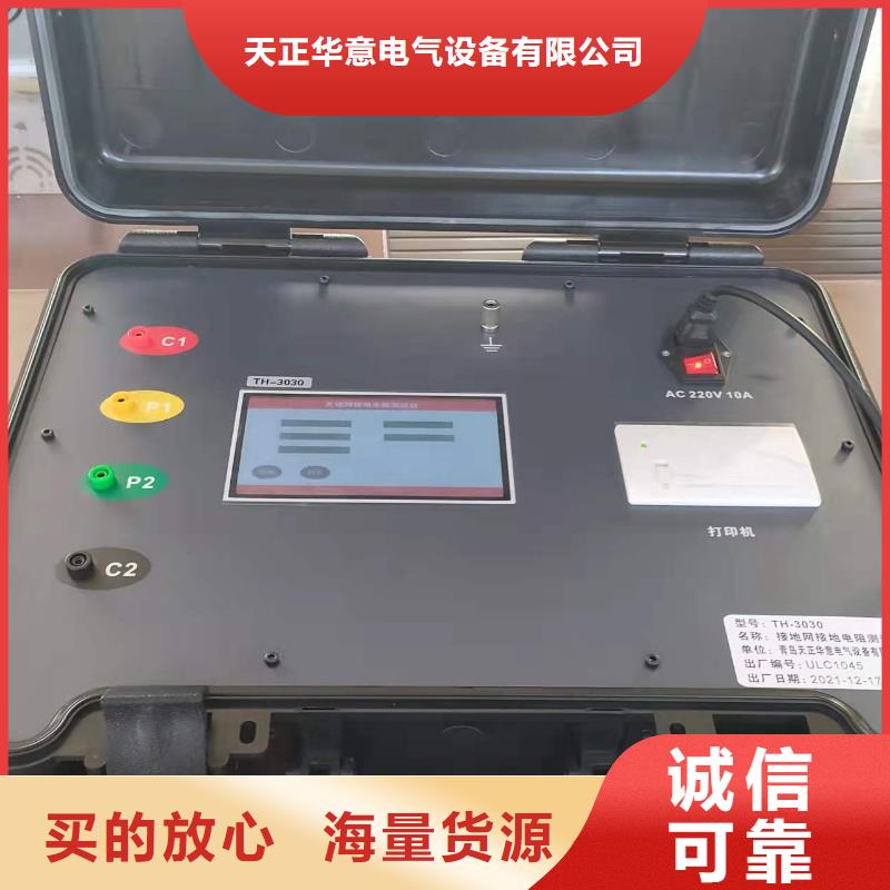 直流系统绝缘校验仪直流高压发生器一站式采购商