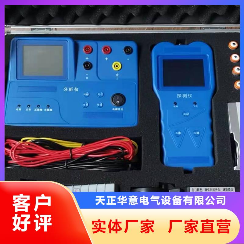 直流系统绝缘校验仪直流高压发生器一站式采购商