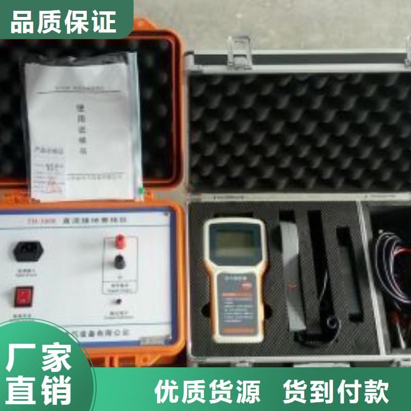 直流系统绝缘校验仪直流高压发生器一站式采购商