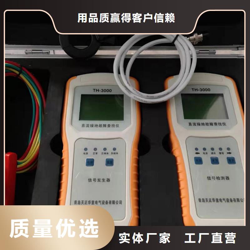 直流系统绝缘校验仪直流高压发生器一站式采购商