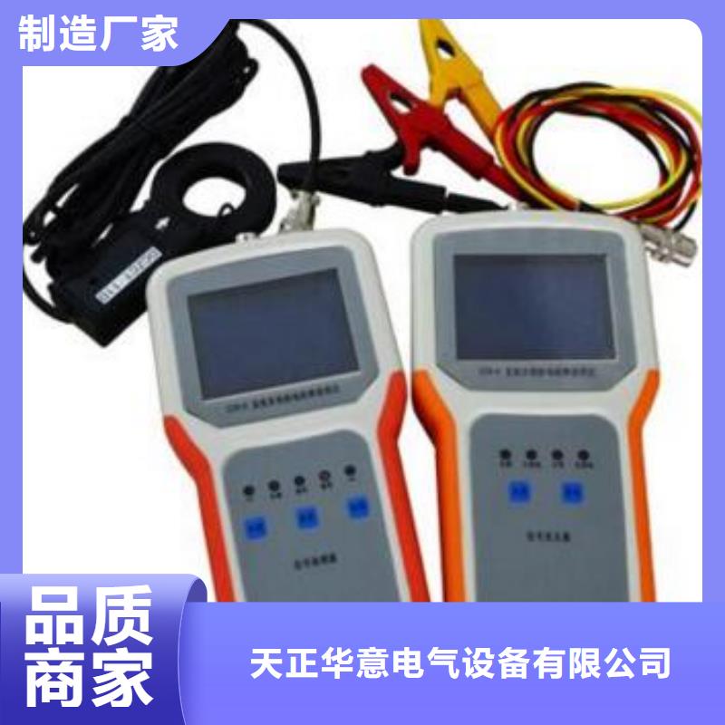 直流系统绝缘校验仪直流高压发生器一站式采购商