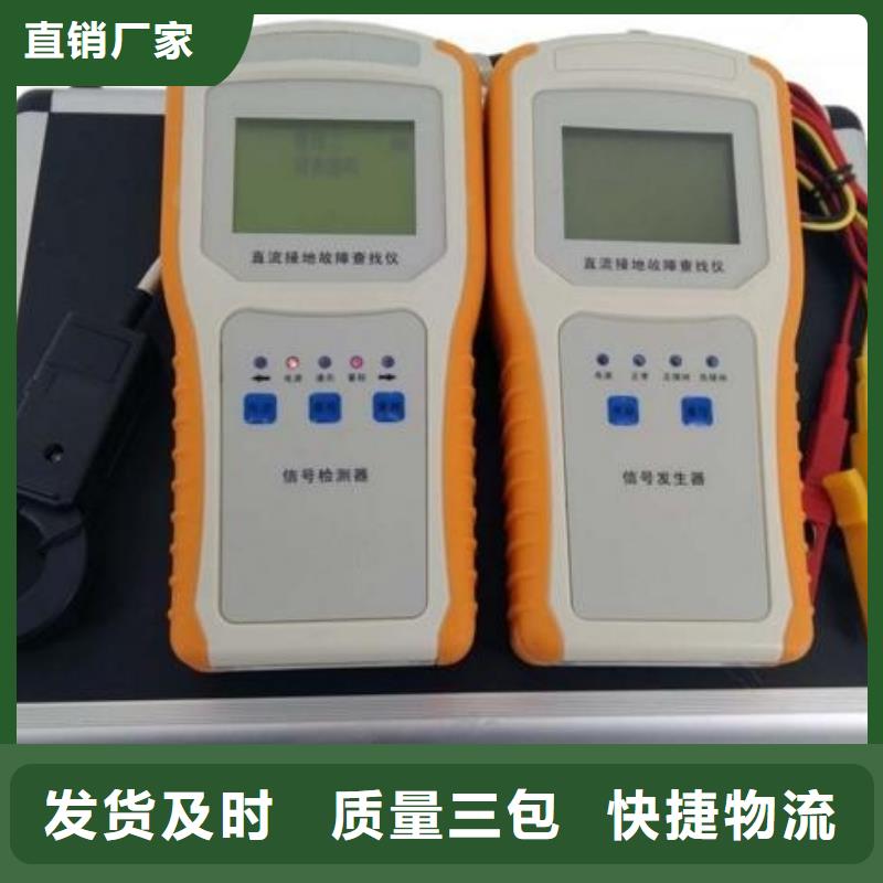直流系统绝缘校验仪直流高压发生器一站式采购商