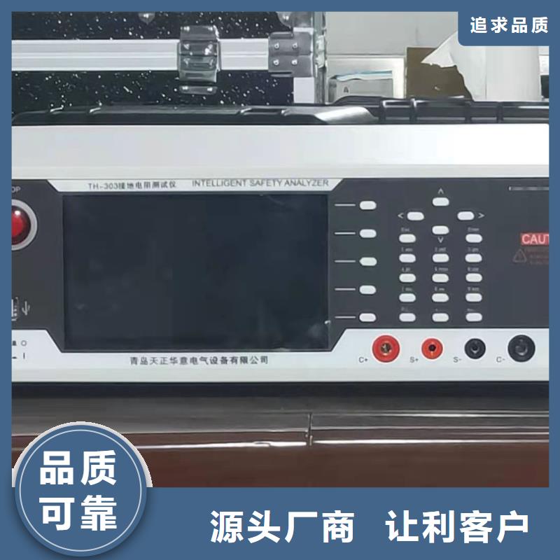 直流系统绝缘校验仪直流高压发生器一站式采购商