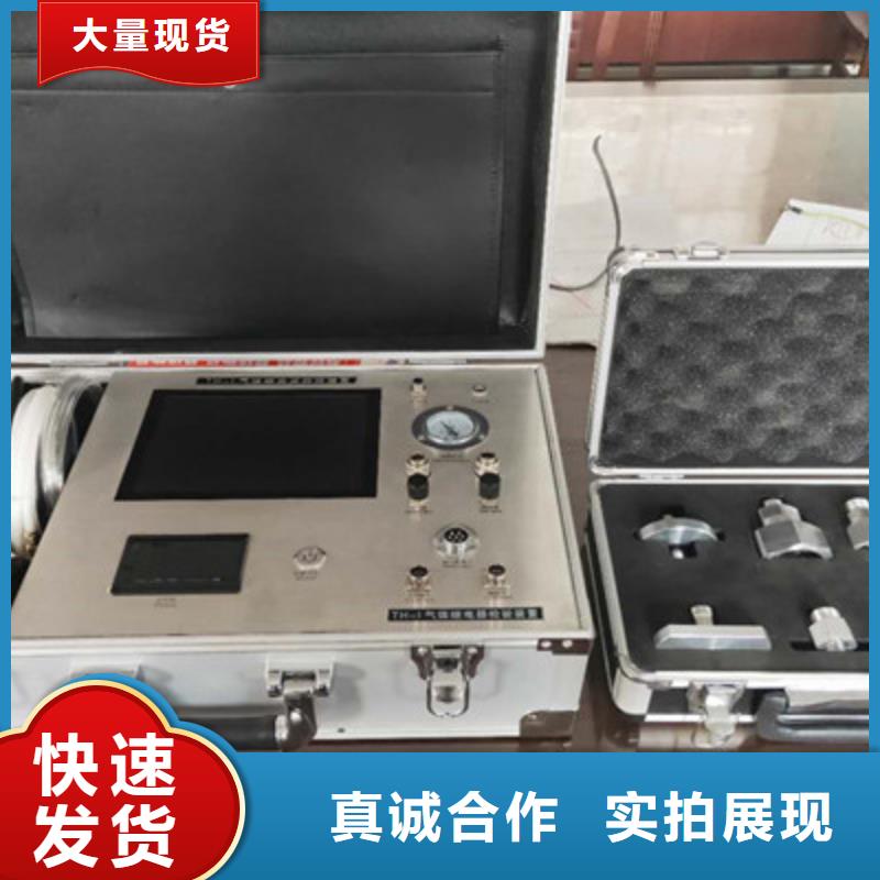 瓦斯继电器校验仪手持直流电阻测试仪多种规格库存充足