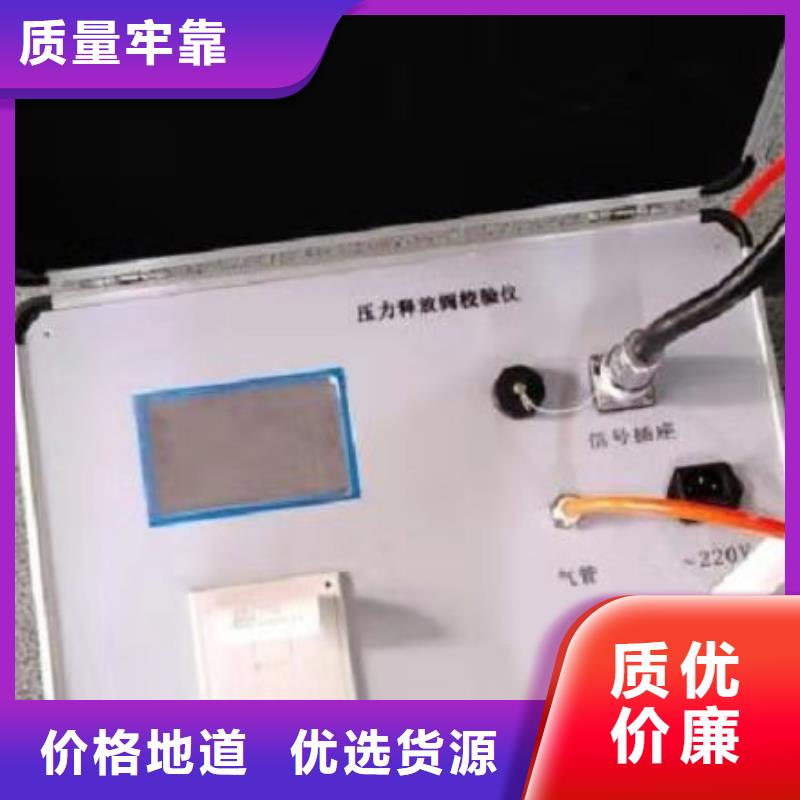 瓦斯继电器校验仪手持直流电阻测试仪多种规格库存充足