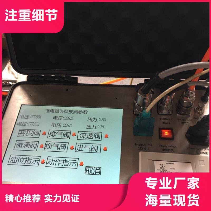 瓦斯继电器校验仪手持直流电阻测试仪多种规格库存充足
