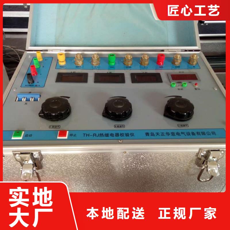 瓦斯继电器校验仪手持直流电阻测试仪多种规格库存充足
