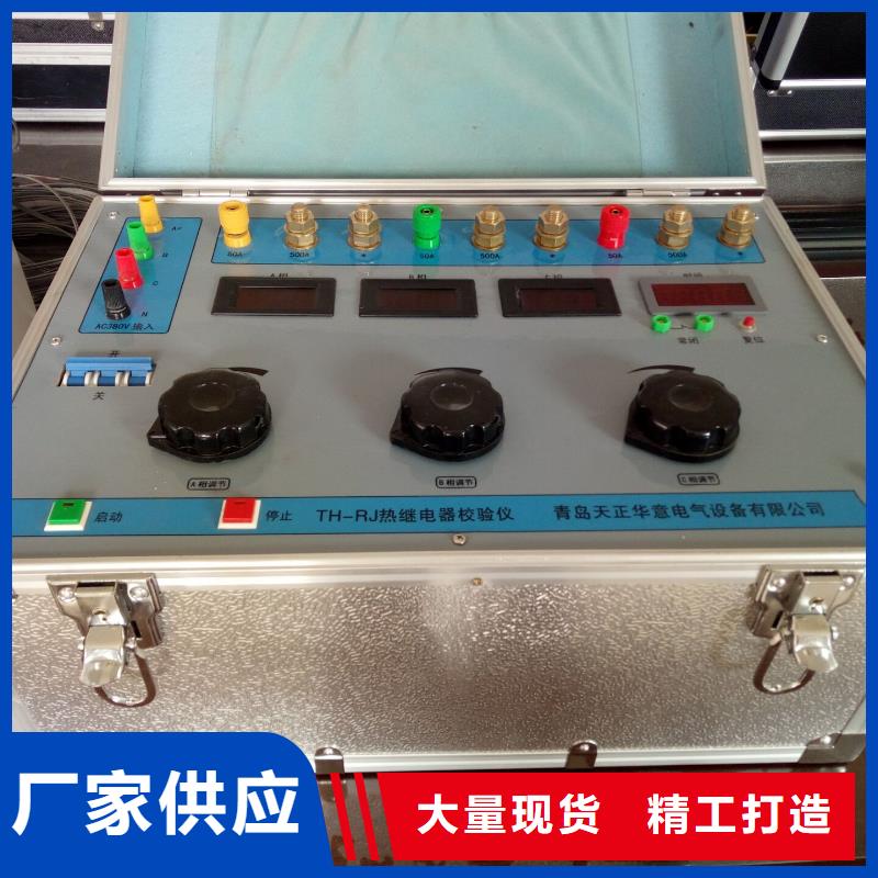 瓦斯继电器校验仪手持直流电阻测试仪多种规格库存充足