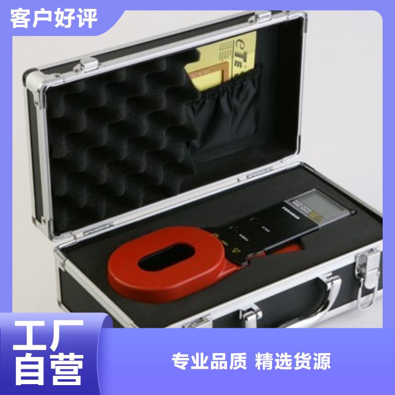 架空线小电流故障测试仪