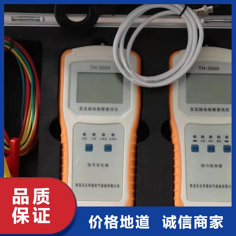 直流电源接地故障查找仪欢迎订购