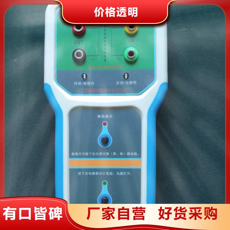 直流电源接地故障查找仪欢迎订购