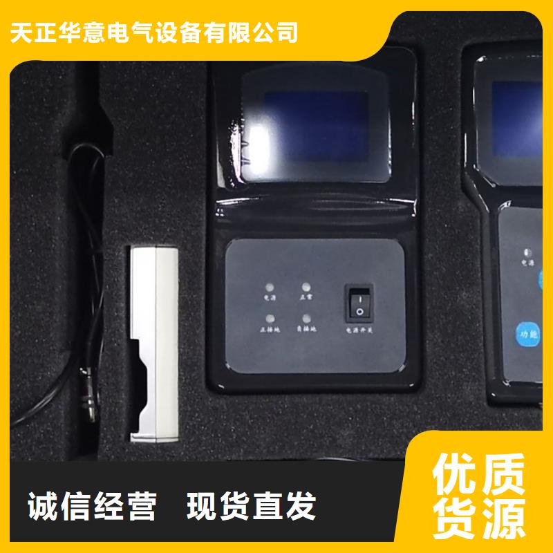 架空线小电流故障测试仪