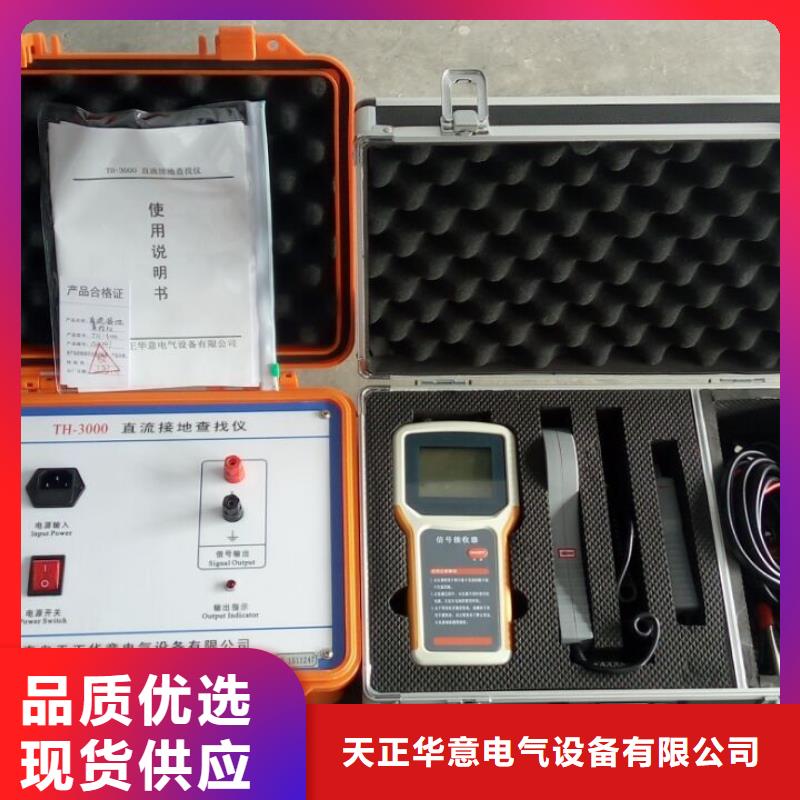 架空线小电流故障测试仪