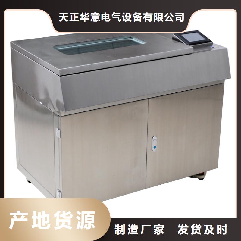 智能介质损耗测试仪: